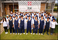 写真：>美匠の理念に共感した同志
