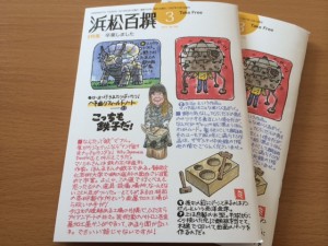 写真 3 (14)