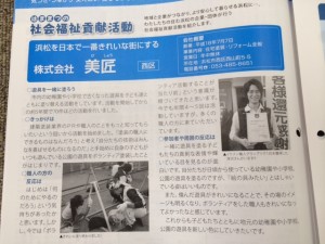 写真 4 (9)