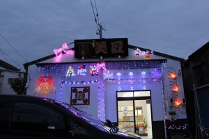 img_1953